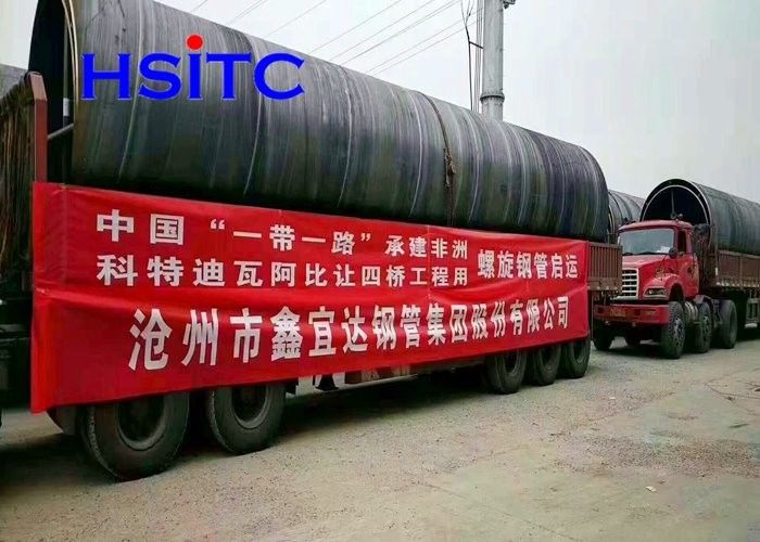 ASTM A252 標準級2級3級 SSAW プロジェクト用鋼管